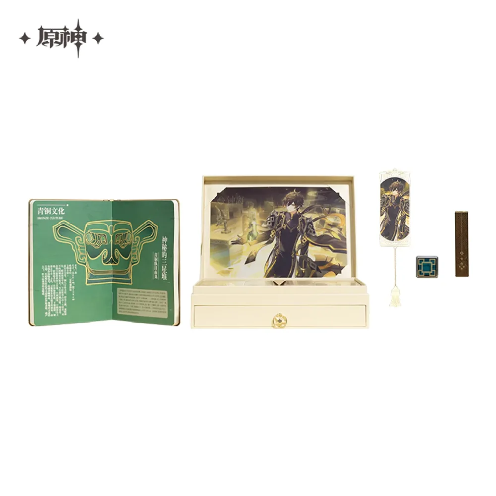 Genshin Impact x Sanxingdui Museum Zhongli Gift Box