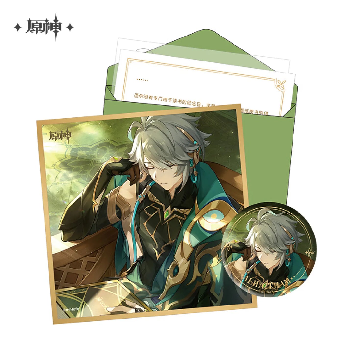 Genshin Impact The Day of Destiny Series Gift Box Set Vol. 4