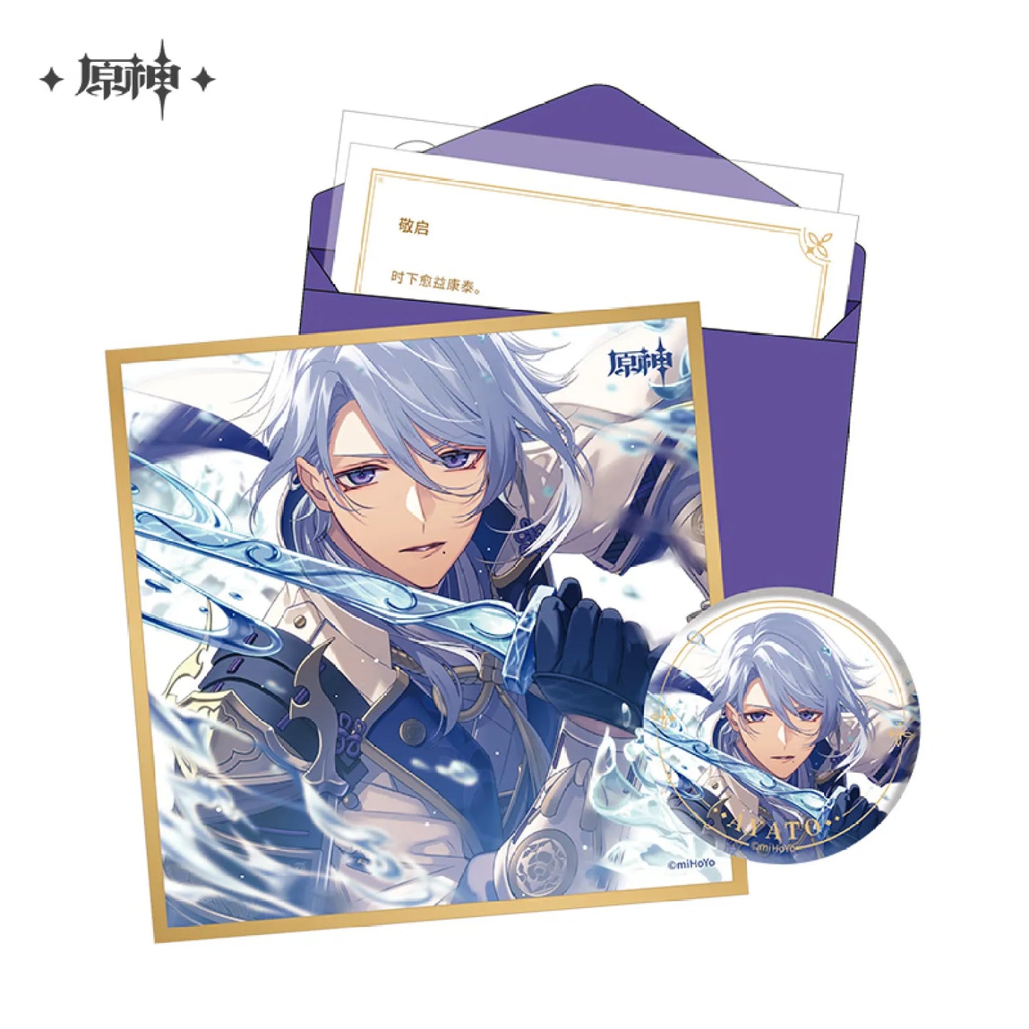 Genshin Impact The Day of Destiny Series Gift Box Set Vol. 4