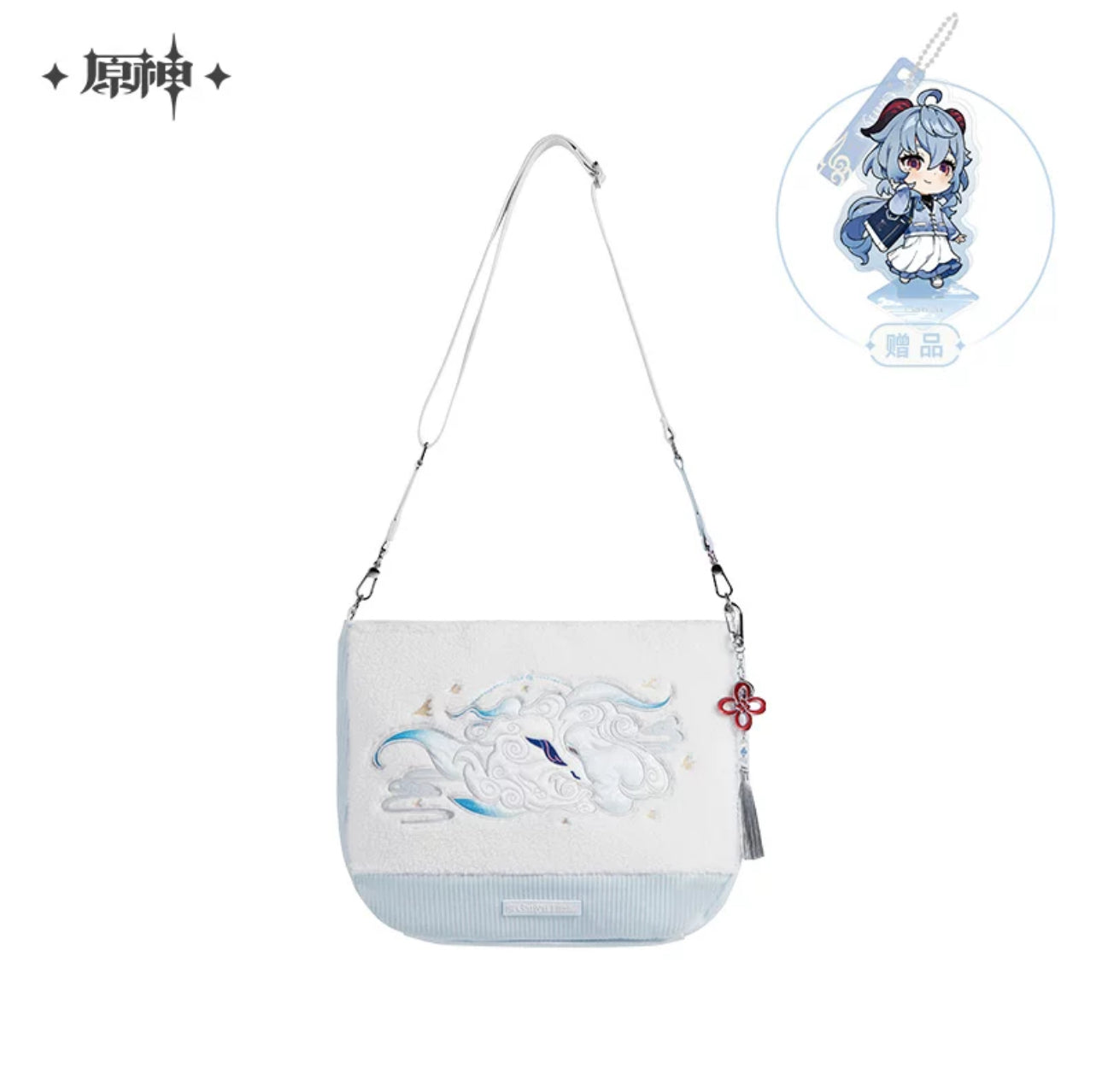 Genshin Impact Ganyu Theme Impressions Series Crossbody Bag