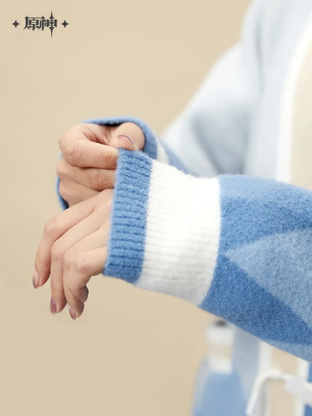 Genshin Impact Ganyu Theme Impressions Series Knit Cardigan