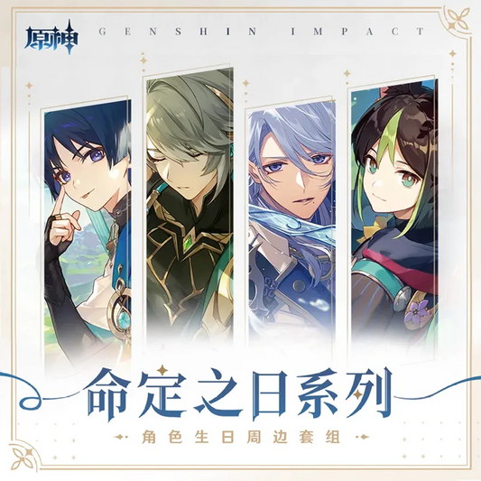 Genshin Impact The Day of Destiny Series Gift Box Set Vol. 4