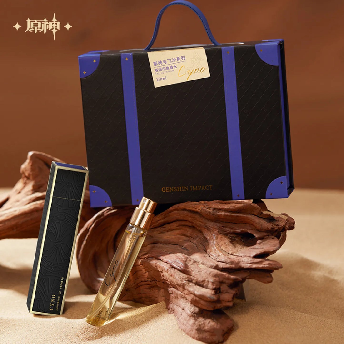 Genshin Impact Verdant Winds and Sandstorms Series Cyno Impression Travel Size Perfume Gift Set