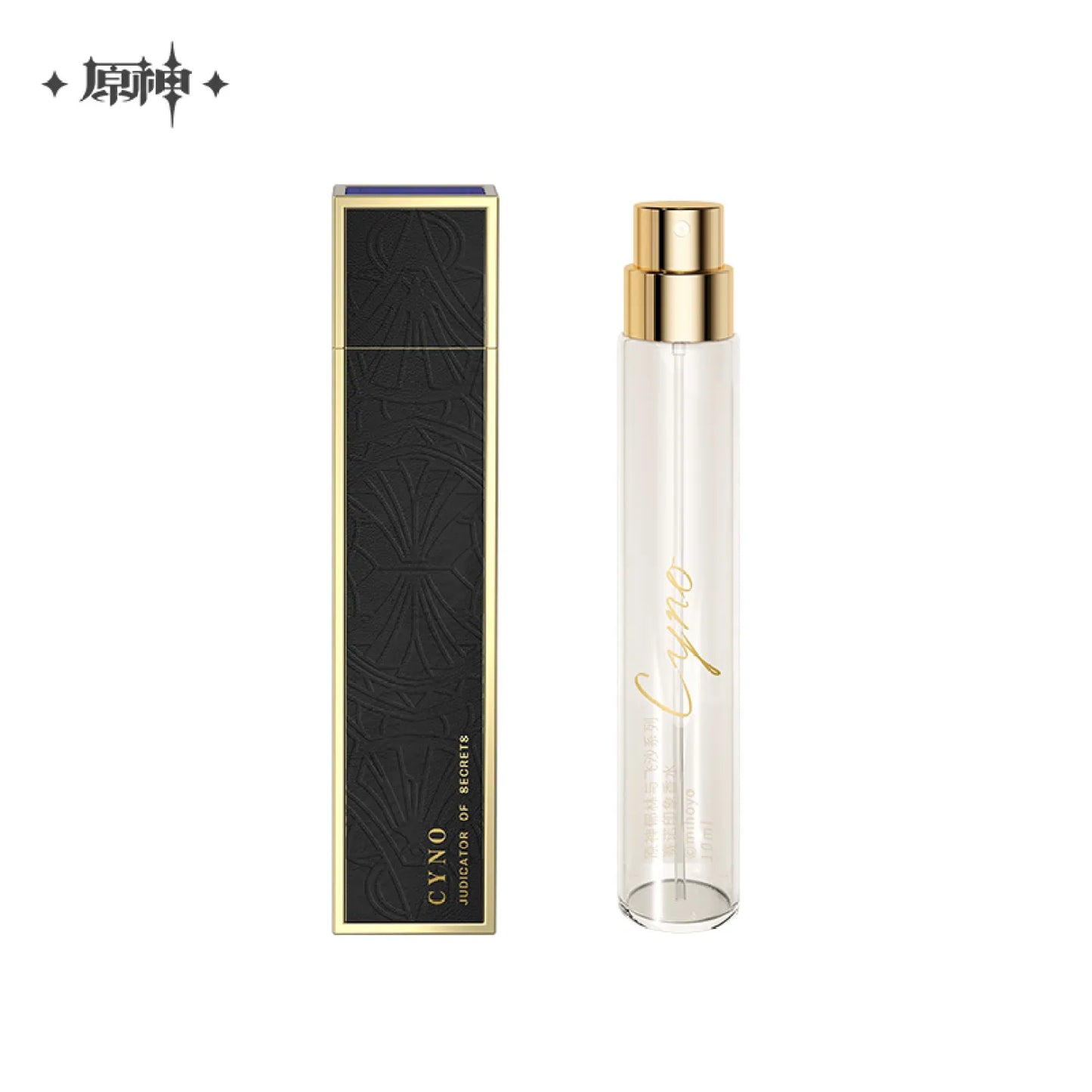 Genshin Impact Verdant Winds and Sandstorms Series Cyno Impression Travel Size Perfume Gift Set