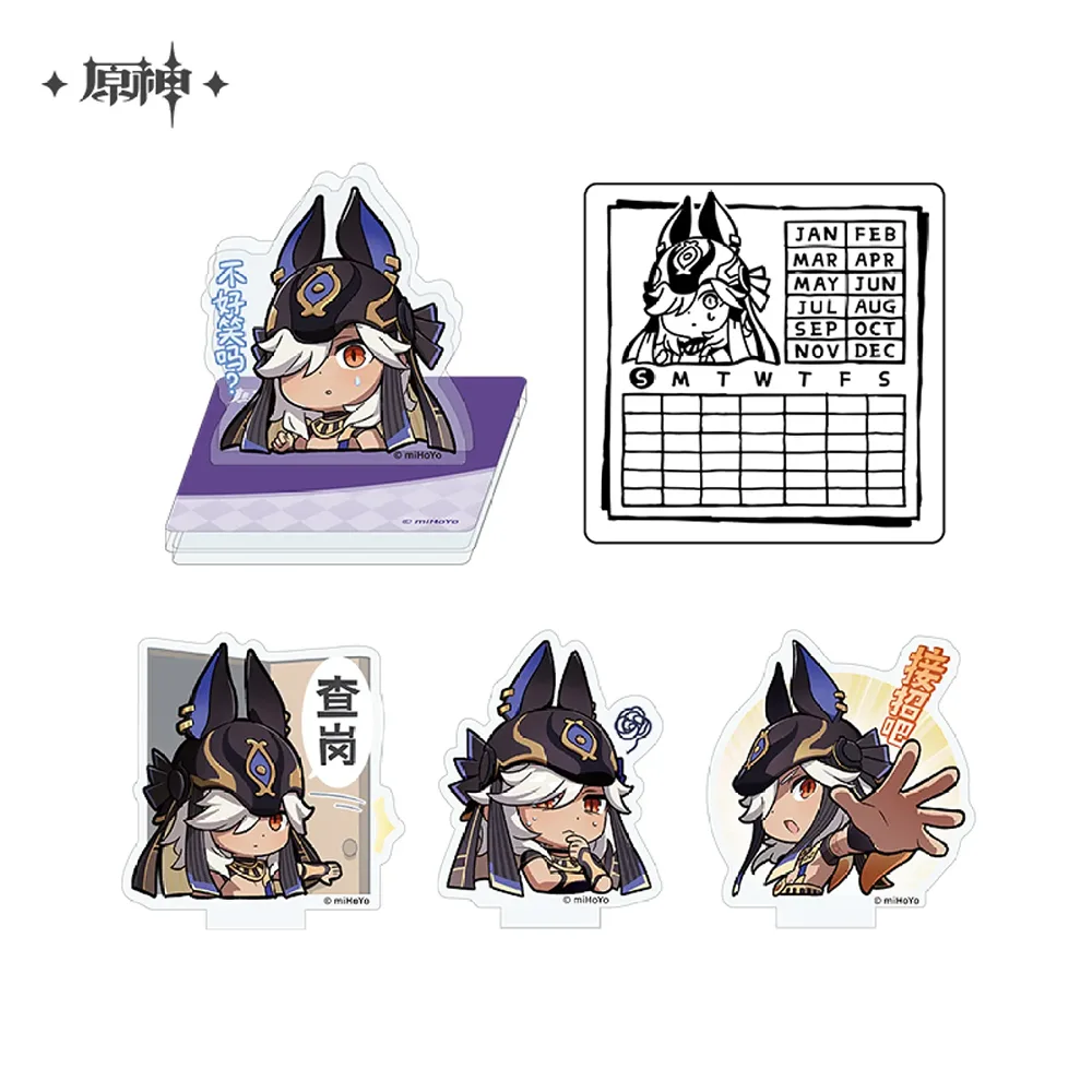 Genshin Impact Chibi Character Series Calendar Stamp Ornament