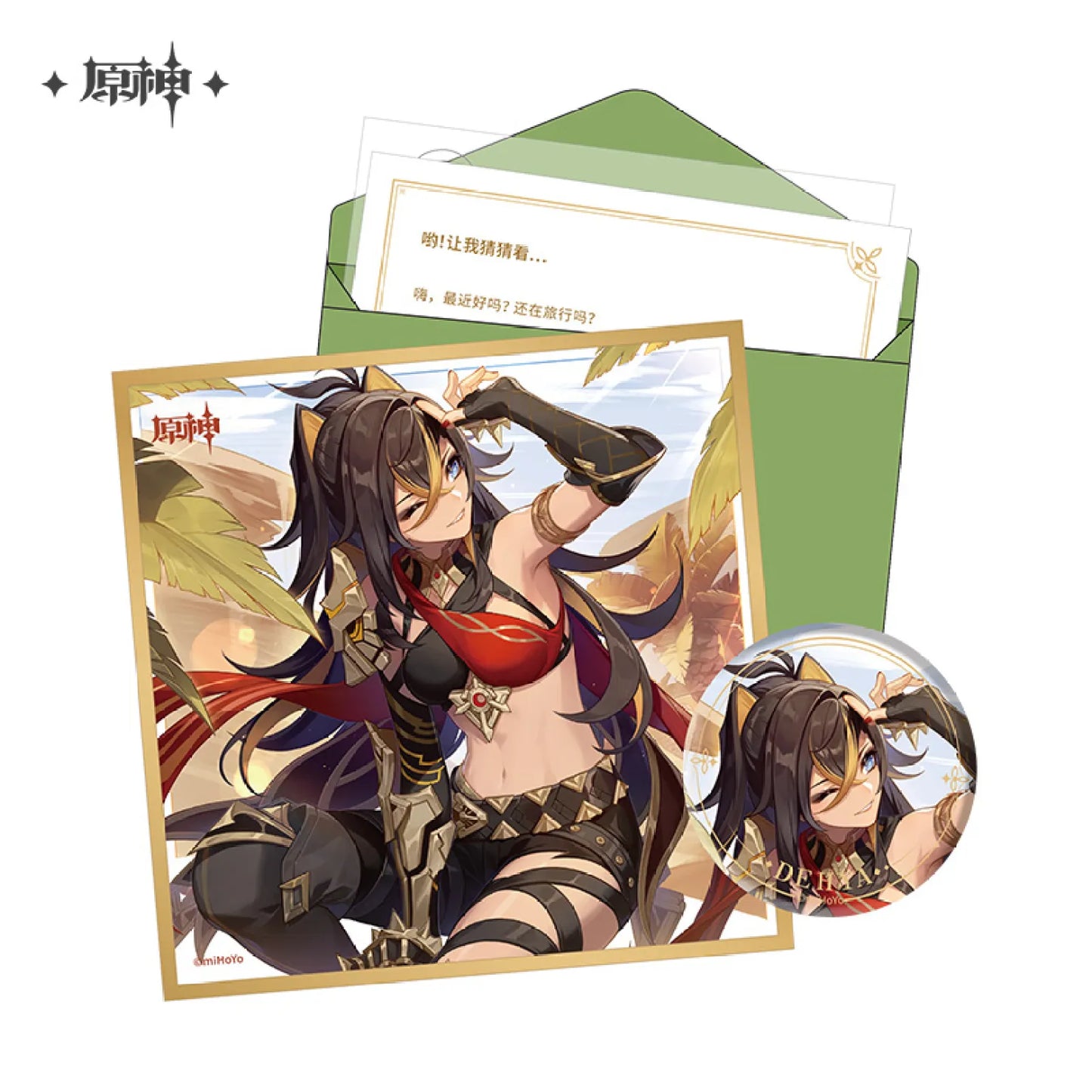 Genshin Impact The Day of Destiny Series Gift Box Set Vol. 4