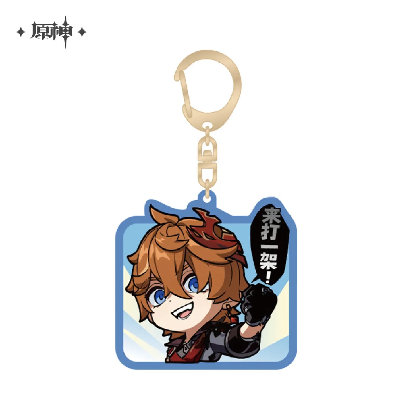 Genshin Impact Chibi Expression Series Keychain: Fatui