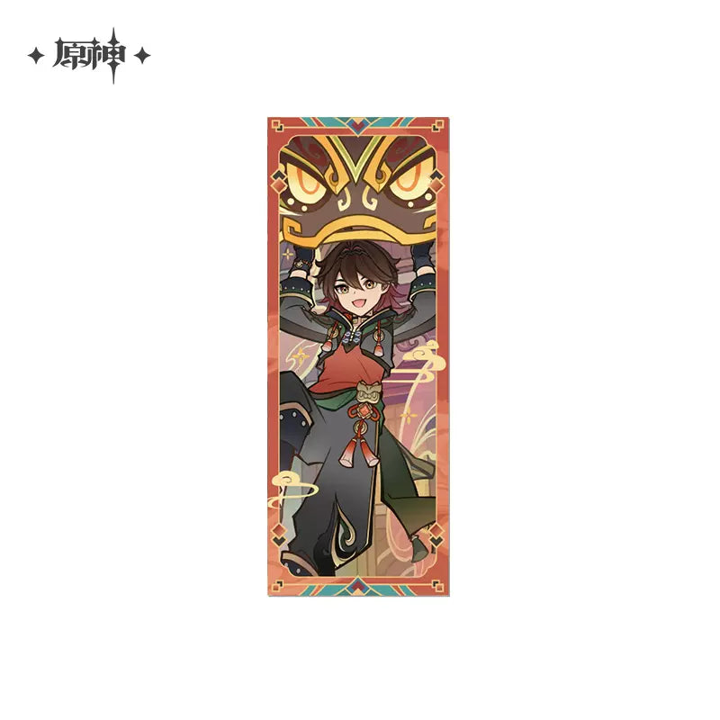 Genshin Impact Vibrant Harriers Aloft in Spring Breeze Series Merchandise