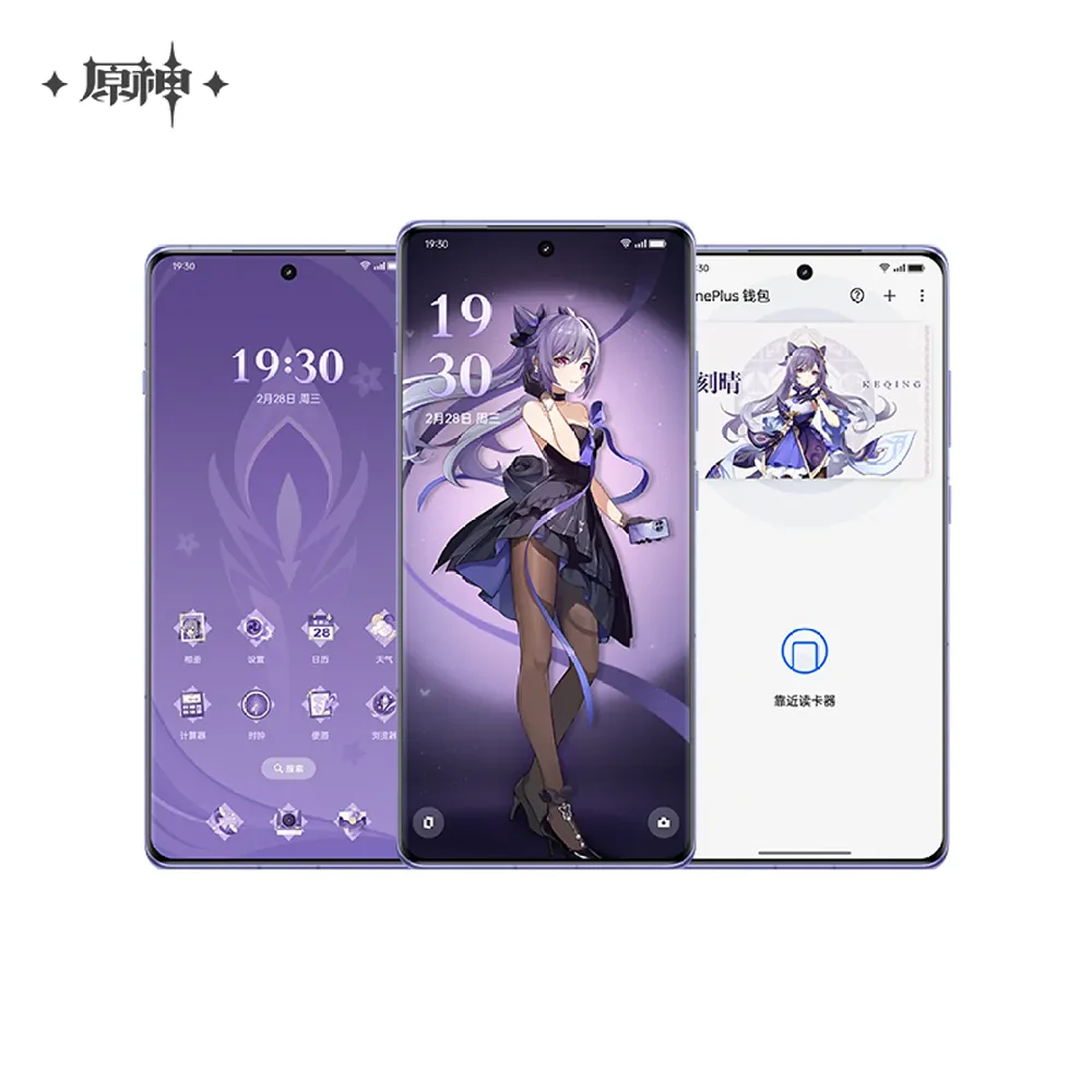 Keqing OPPO OnePlus Ace 3 Smartphone Genshin Impact Limited Edition