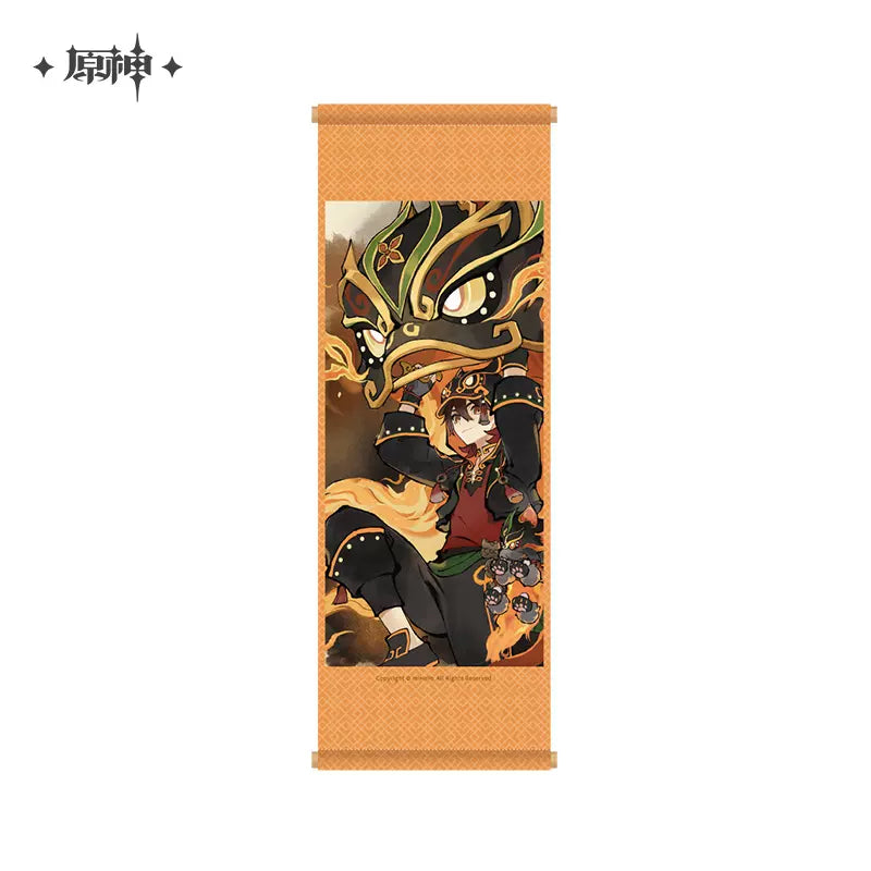 Genshin Impact Lion’s Dance, Kite’s Soar Series Merchandise