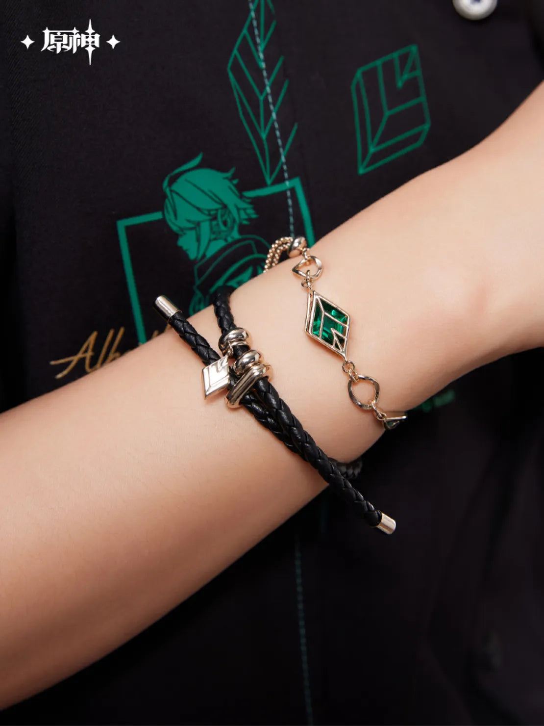Genshin Impact Verdant Winds and Sandstorms Series Alhaitham Impression Necklace / Bracelet