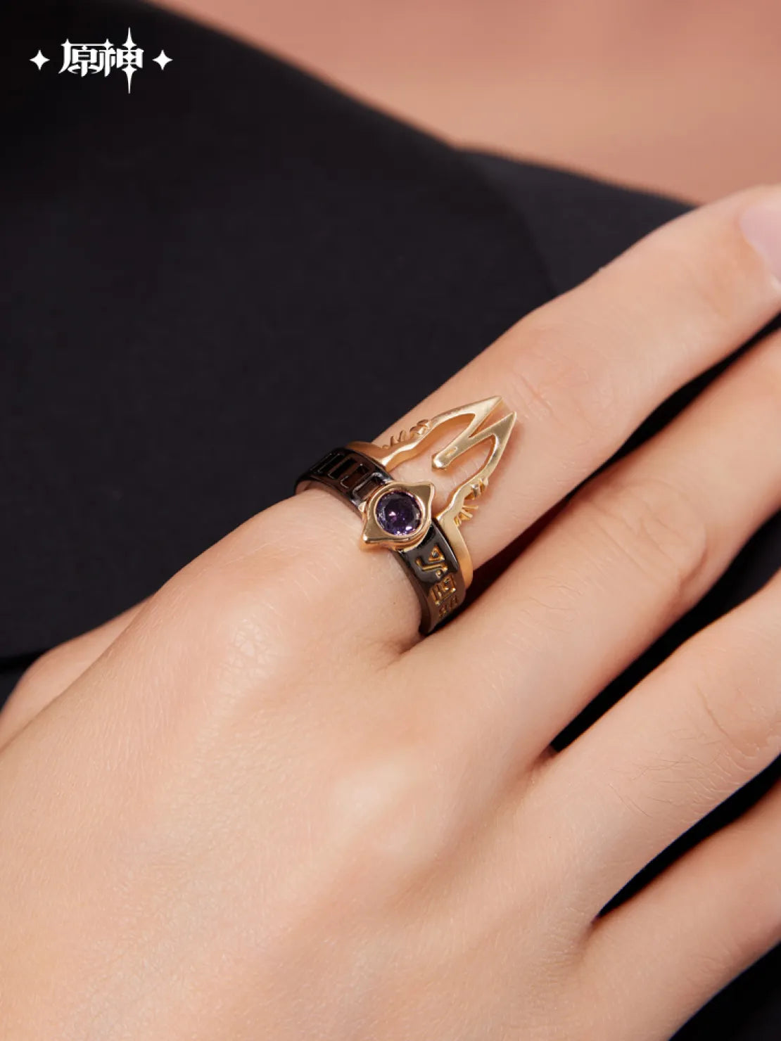 Genshin Impact Verdant Winds and Sandstorms Series Cyno Impression Necklace / Ring