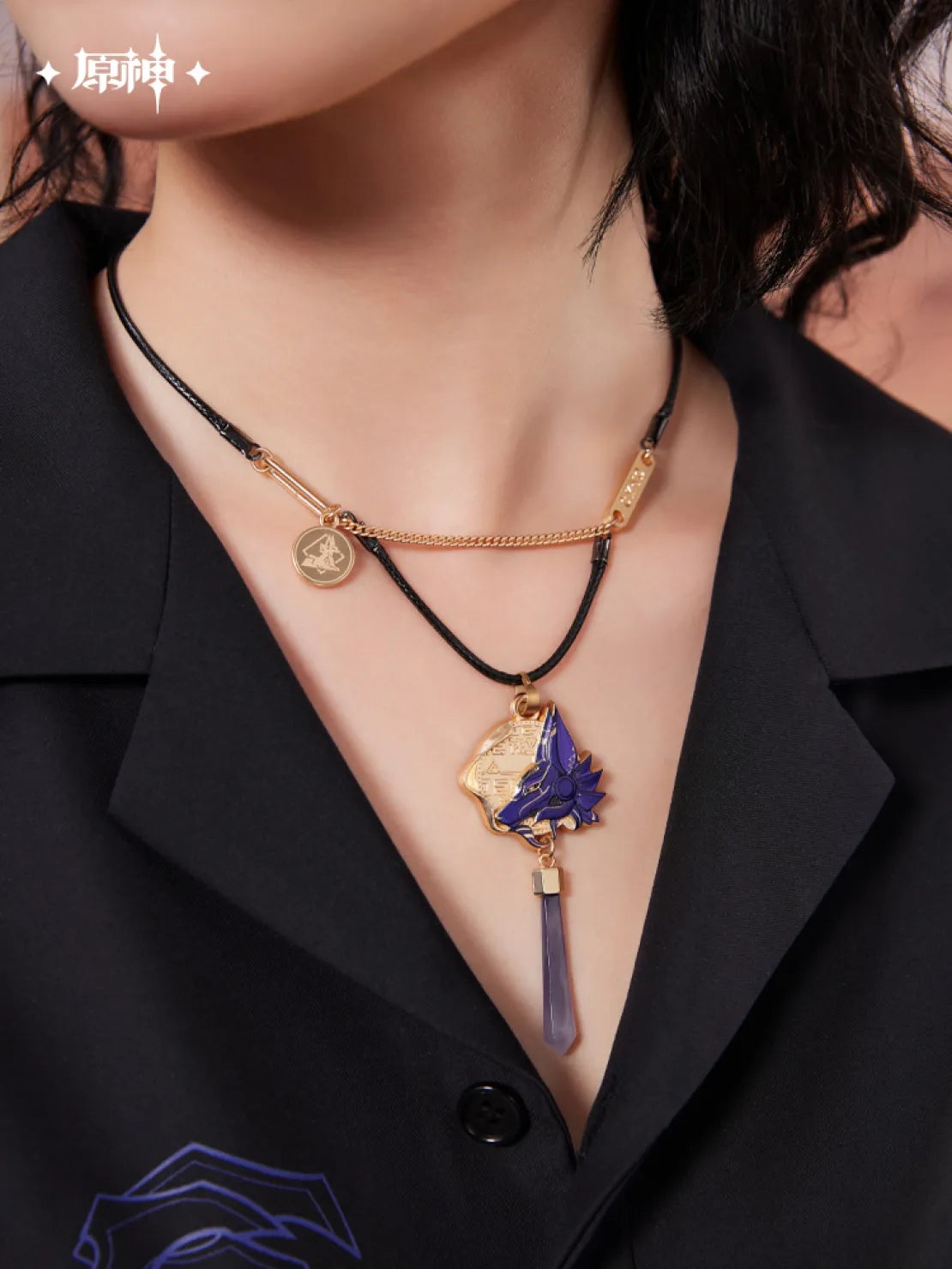 Genshin Impact Verdant Winds and Sandstorms Series Cyno Impression Necklace / Ring
