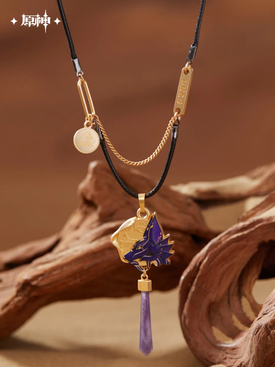 Genshin Impact Verdant Winds and Sandstorms Series Cyno Impression Necklace / Ring