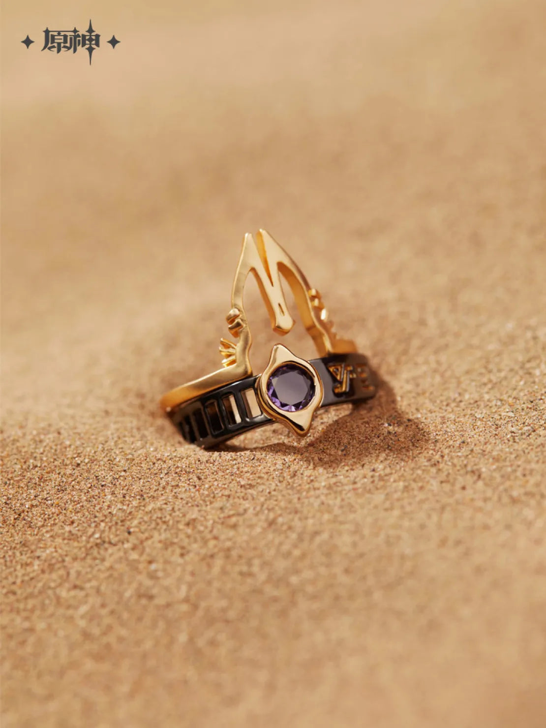 Genshin Impact Verdant Winds and Sandstorms Series Cyno Impression Necklace / Ring