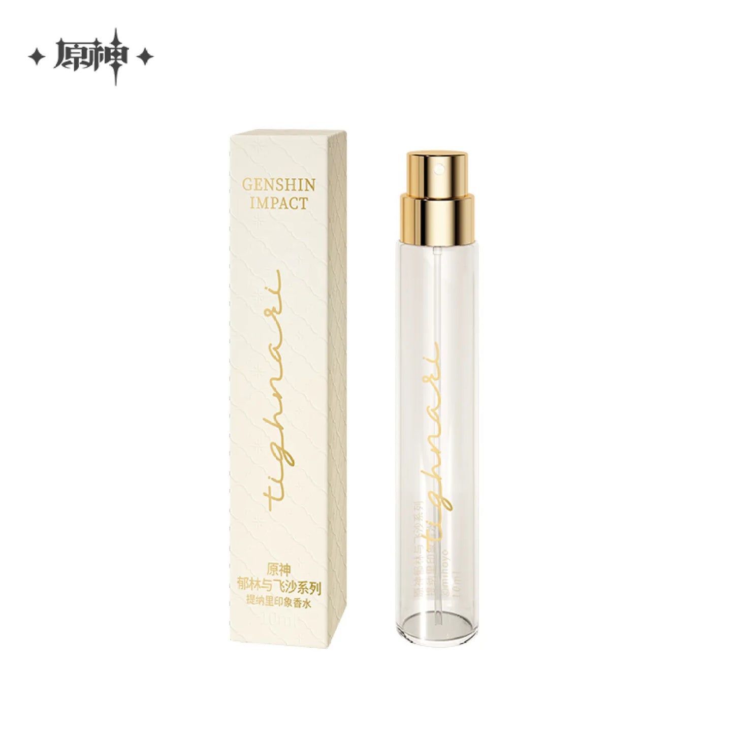 Genshin Impact Verdant Winds and Sandstorms Series Tighnari Impression Travel Size Perfume Gift Set