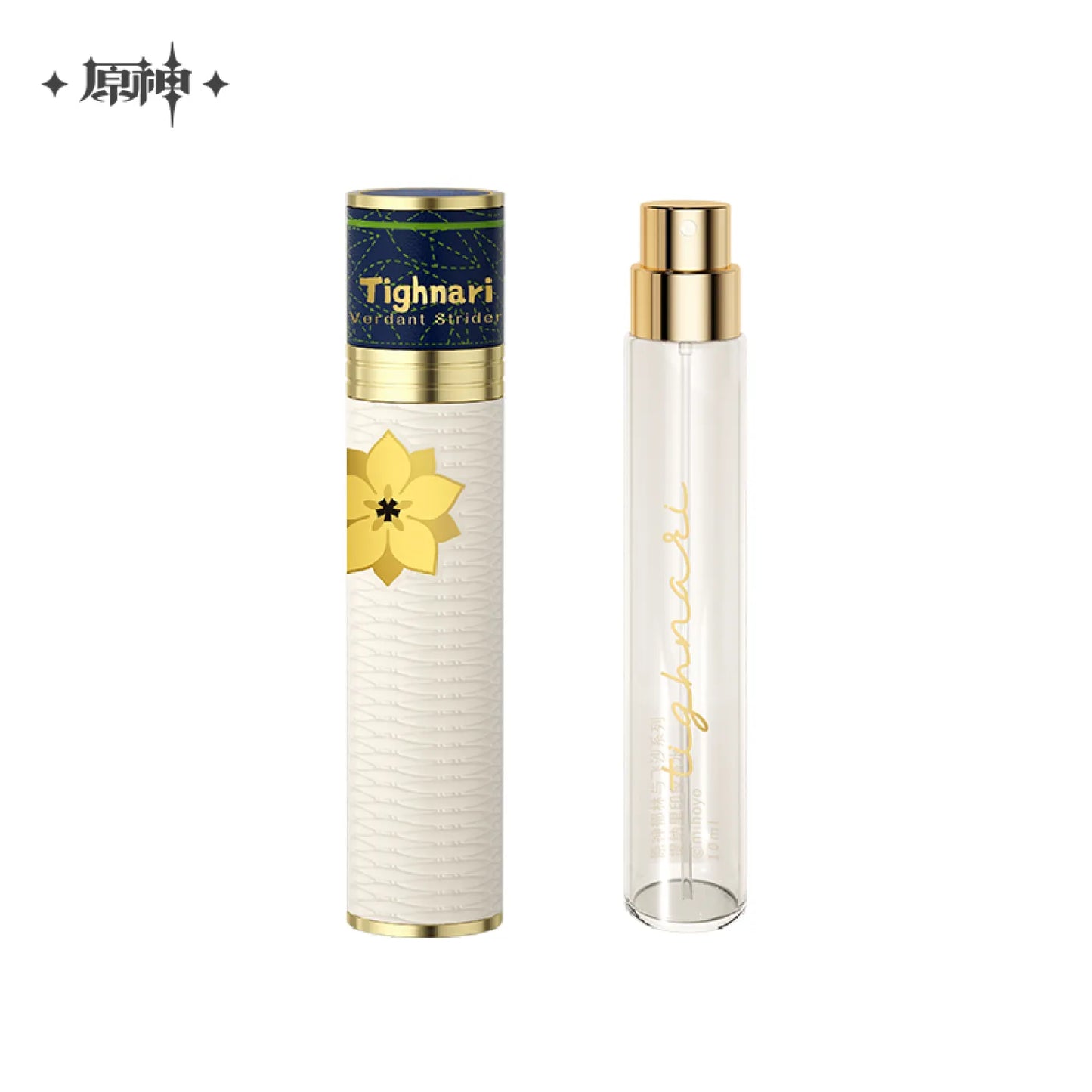 Genshin Impact Verdant Winds and Sandstorms Series Tighnari Impression Travel Size Perfume Gift Set