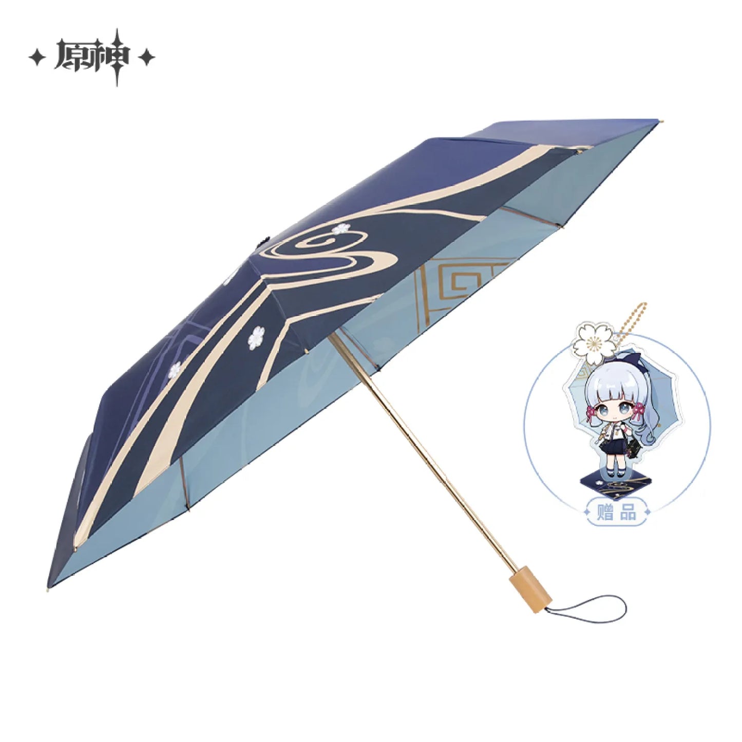 Genshin Impact Ayaka Impression Theme Folding Umbrella