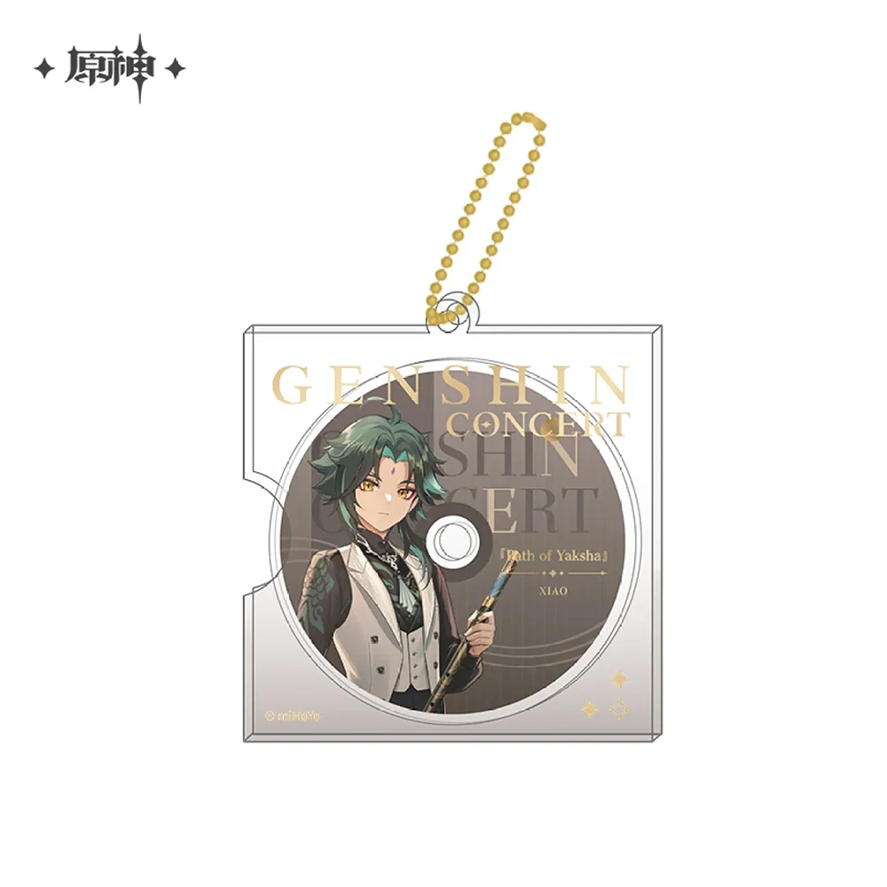 Genshin Impact Dust of the World: A Chapter of Splendor Series: CD-style Keychain