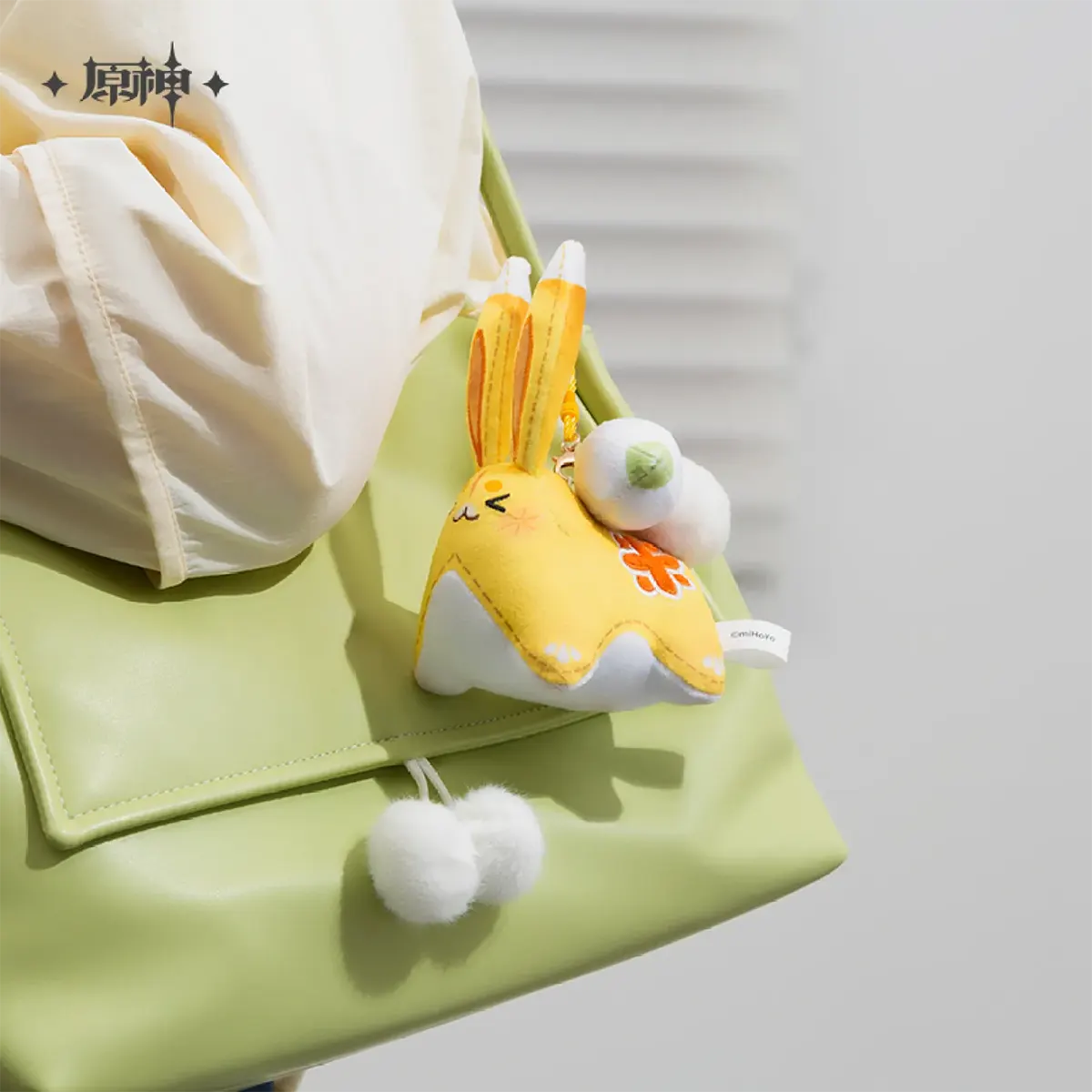 Yuegui Plush Hangable
