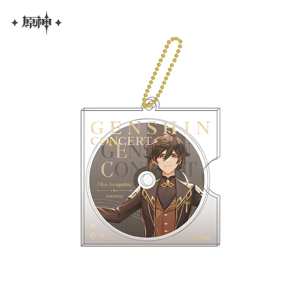 Genshin Impact Dust of the World: A Chapter of Splendor Series: CD-style Keychain