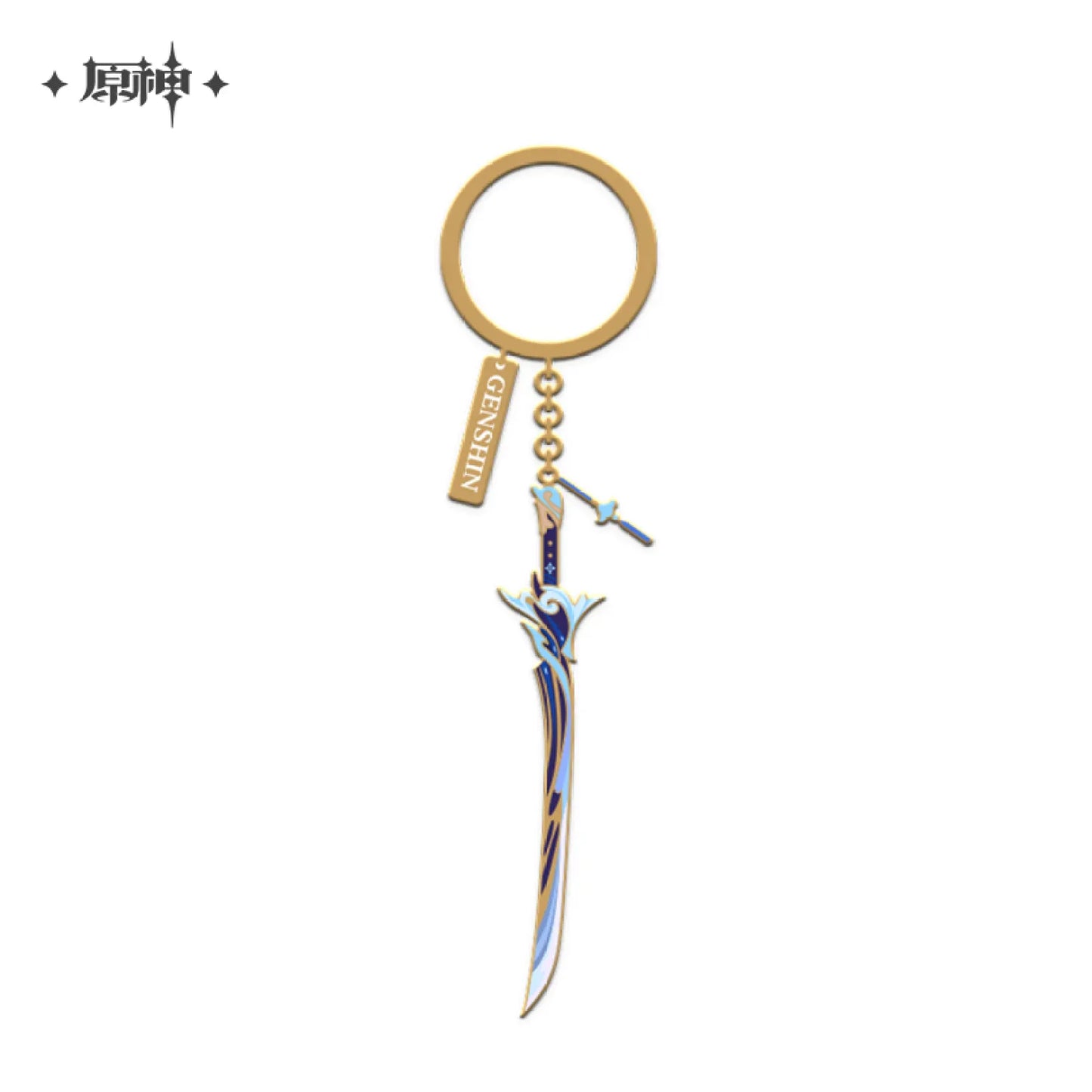 Genshin Impact Weapon Keychain