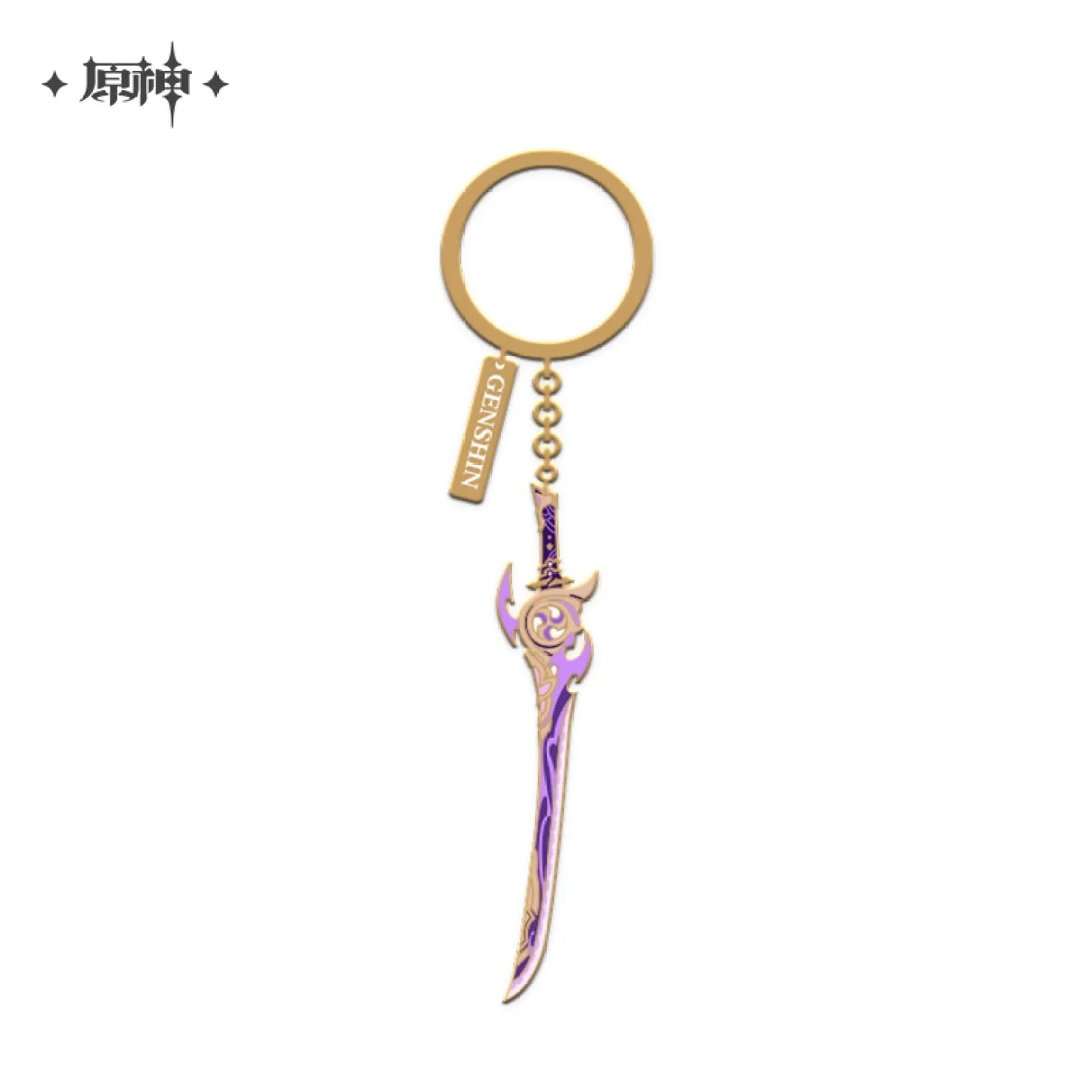 Genshin Impact Weapon Keychain