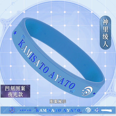 [Fan-Made Merchandise] Genshin Impact Character Silicone Bracelet