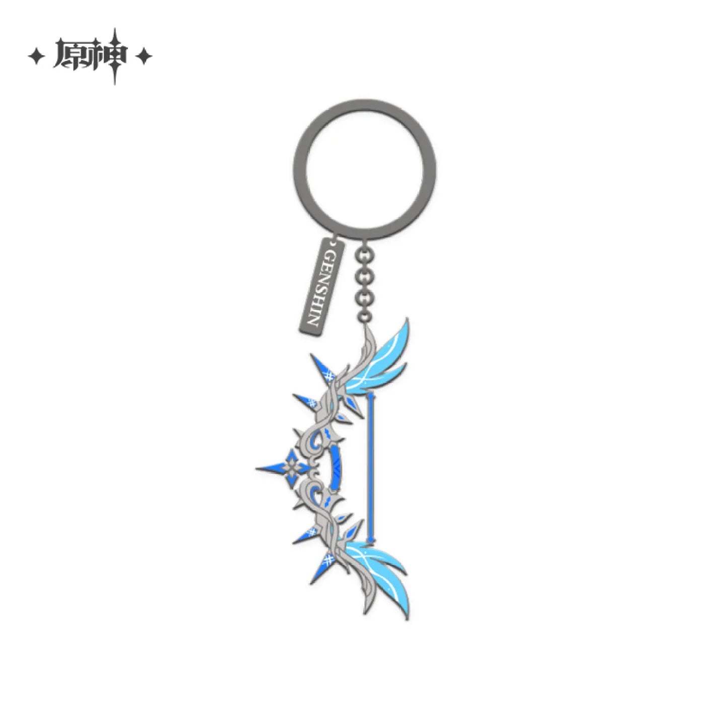 Genshin Impact Weapon Keychain