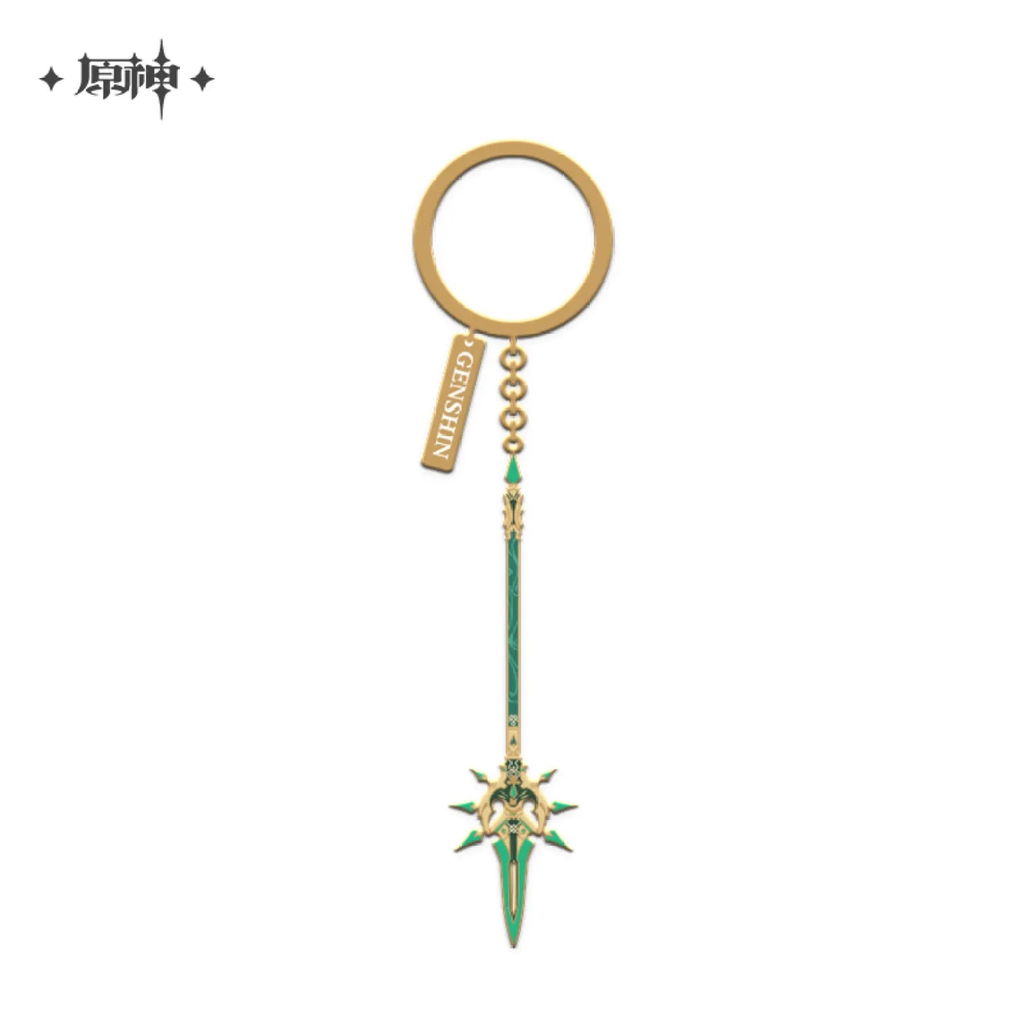 Genshin Impact Weapon Keychain