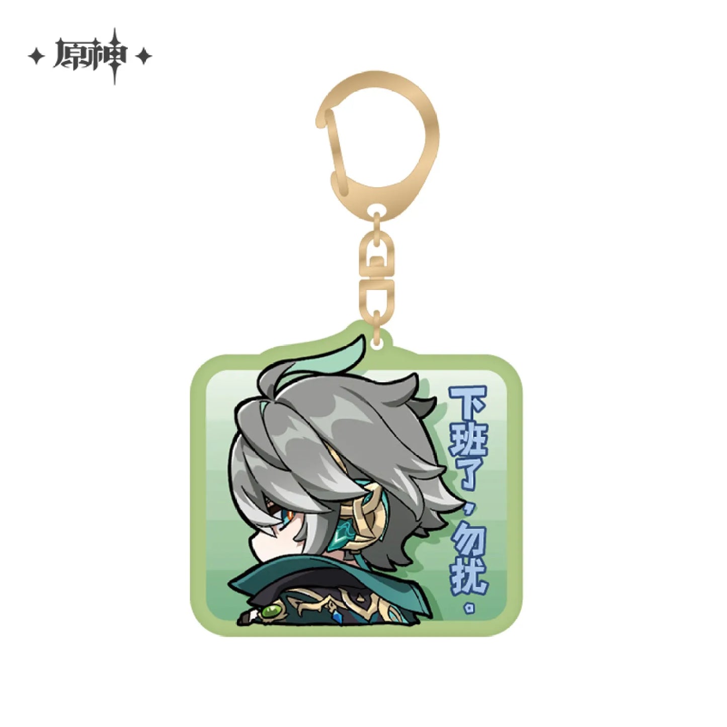 Genshin Impact Chibi Character Expression Acrylic Keychain - Sumeru