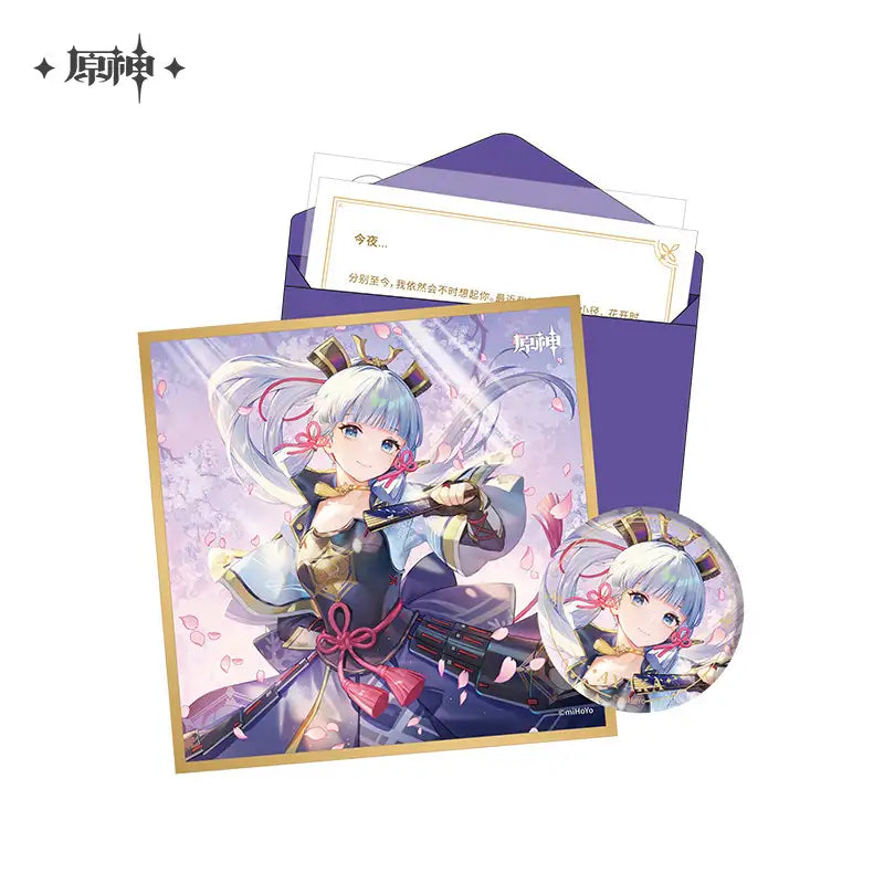 Genshin Impact The Day of Destiny Series Gift Box Set Vol. 2