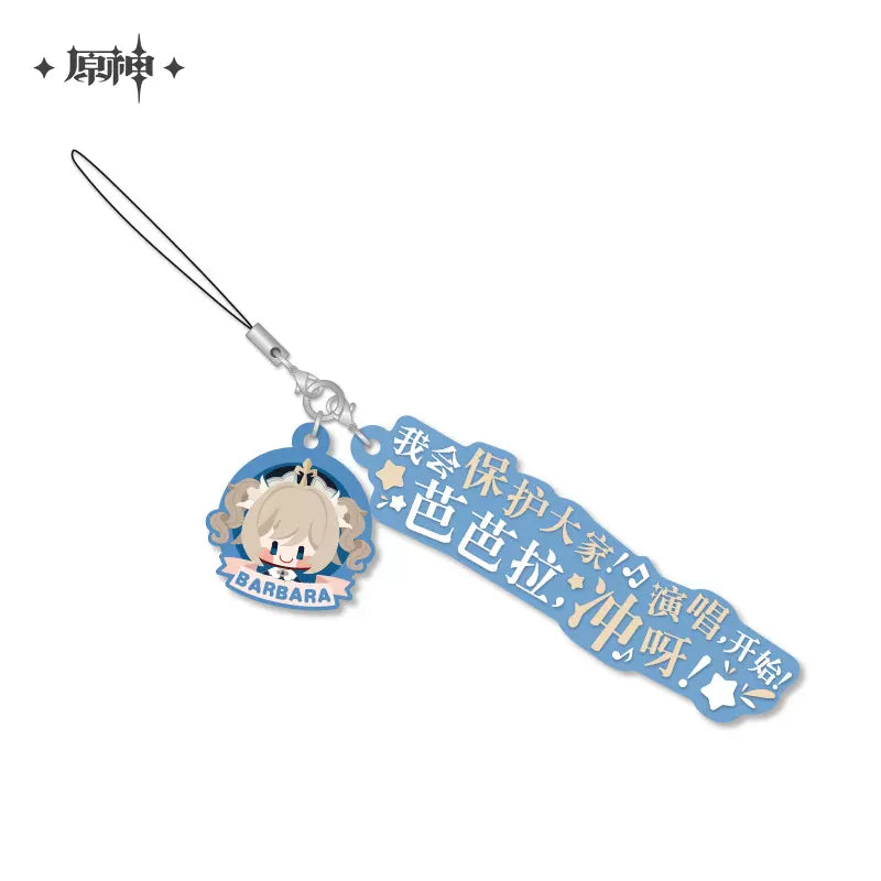 Genshin Impact Character Quote Soft PVC Keychains