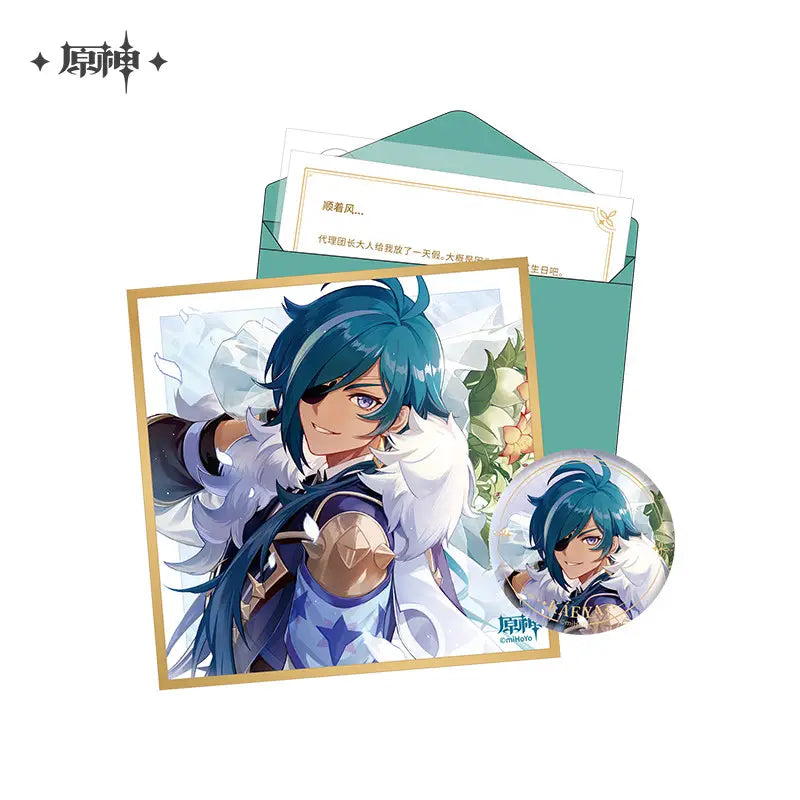 Genshin Impact The Day of Destiny Series Gift Box Set Vol. 2