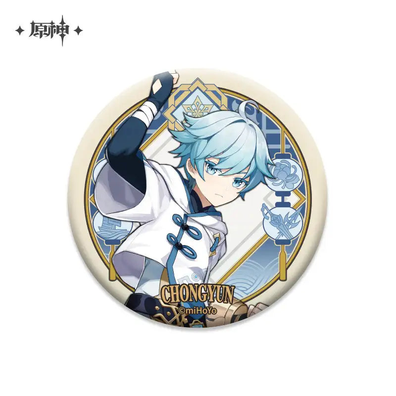 Genshin Impact Liyue Theme Character Badge