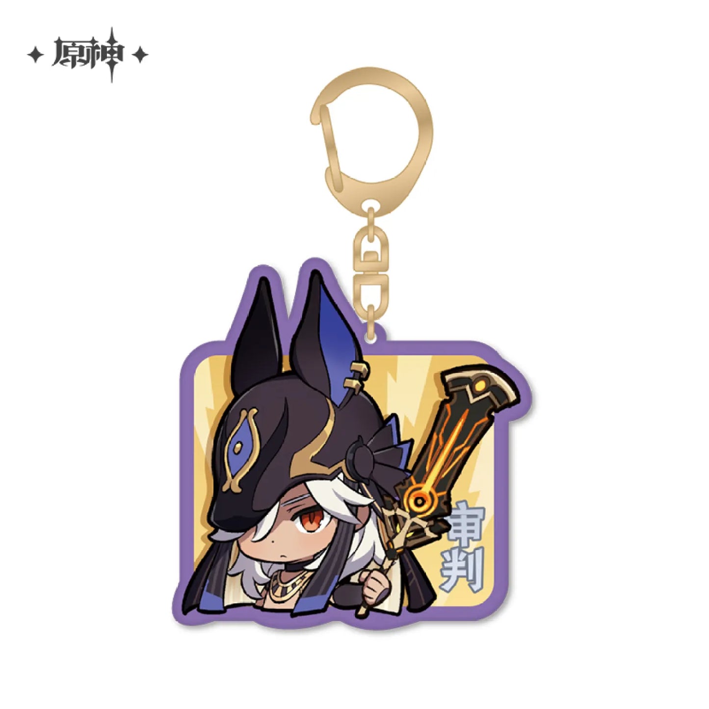 Genshin Impact Chibi Character Expression Acrylic Keychain - Sumeru