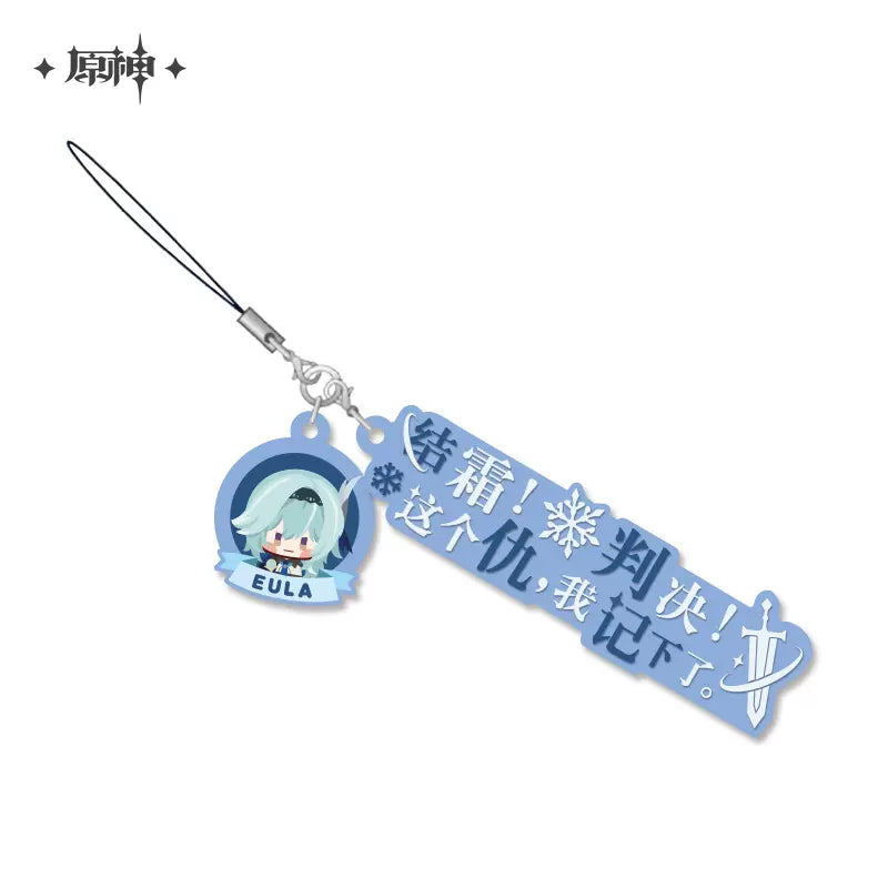 Genshin Impact Character Quote Soft PVC Keychains