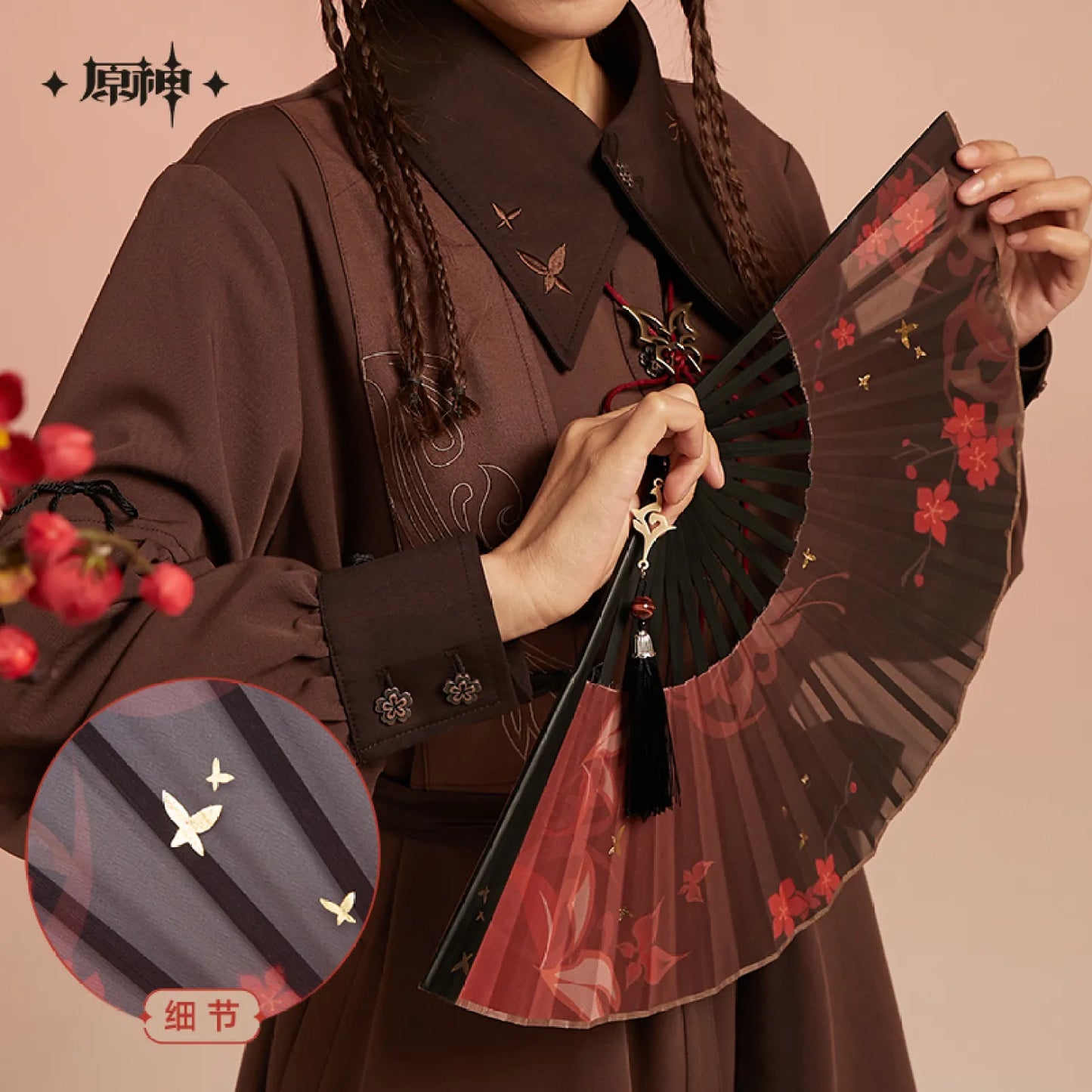 Genshin Impact Hu Tao Theme Impressions Series Folding Fan