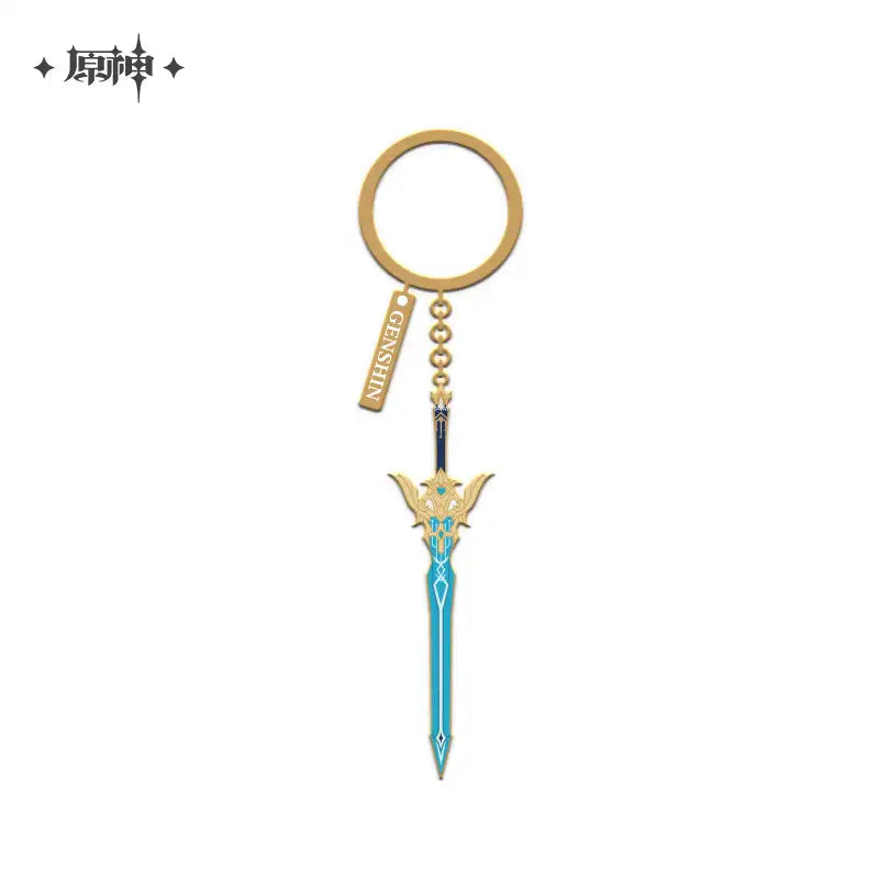 Genshin Impact Weapon Keychain