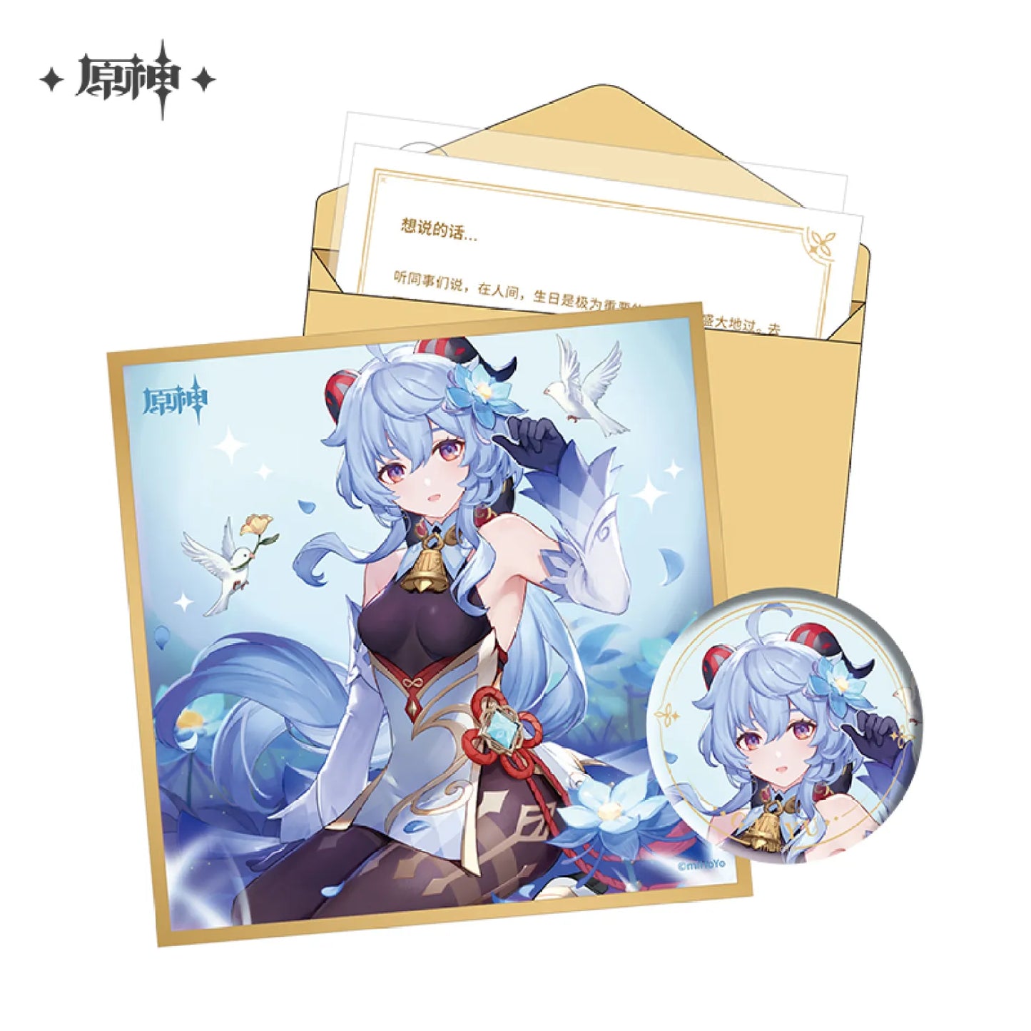 Genshin Impact The Day of Destiny Series Gift Box Set Vol. 3