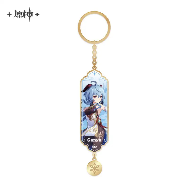 Genshin Impact Character Illustration Series: Metal Epoxy Keychain