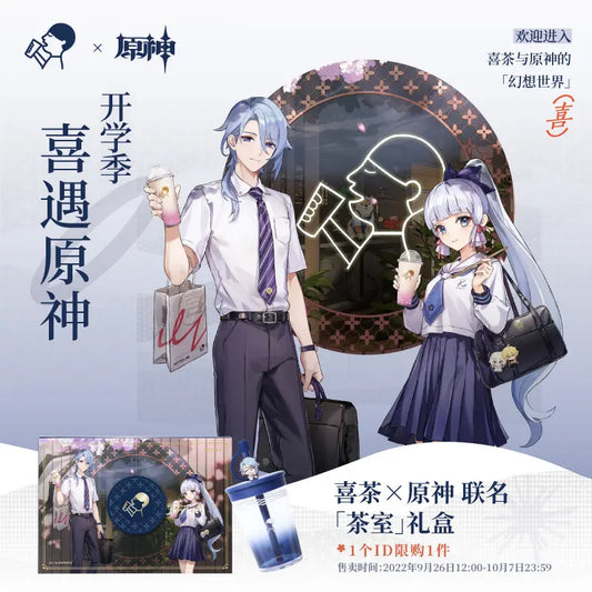 Genshin Impact x HeyTea Collaboration Limited Teahouse Giftbox