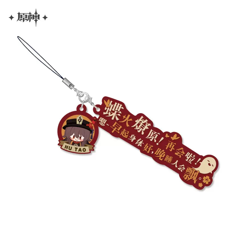 Genshin Impact Character Quote Soft PVC Keychains