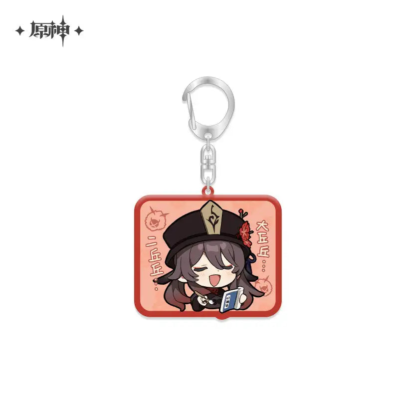 Genshin Impact Chibi Acrylic Keychains Vol. 1