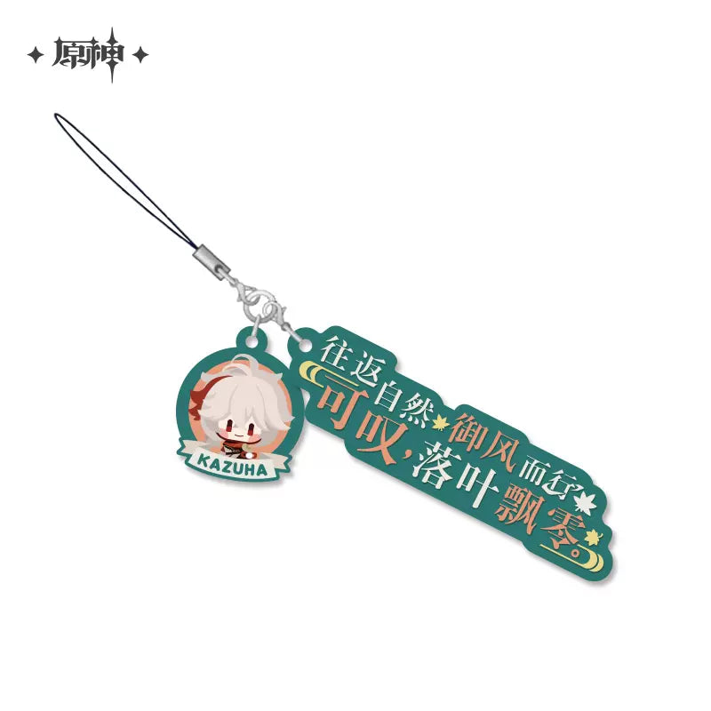 Genshin Impact Character Quote Soft PVC Keychains