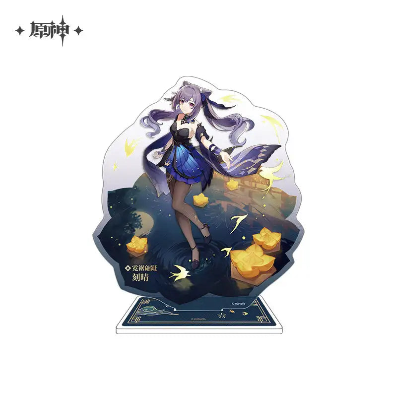 Genshin Impact Fleeting Colors in Flight Series Lantern Rite Costume Badge/Standee
