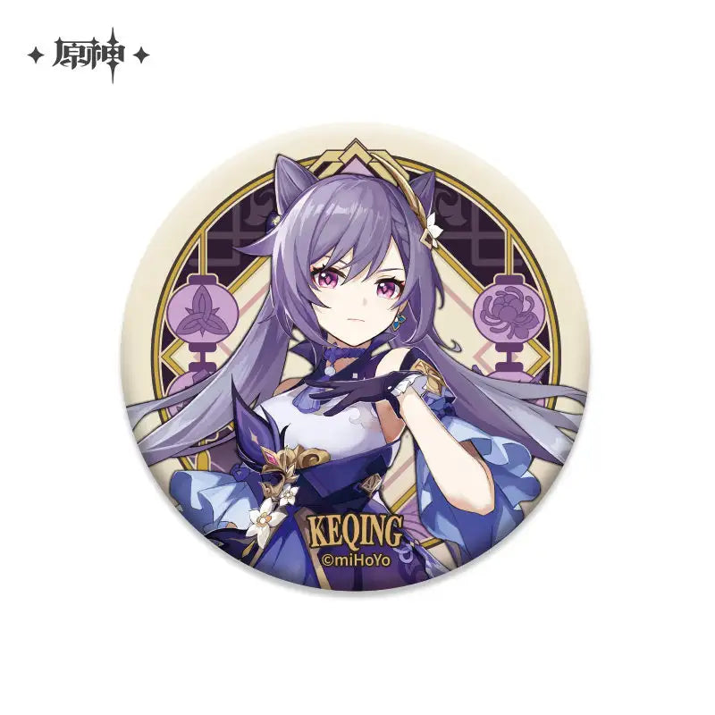 Genshin Impact Liyue Theme Character Badge