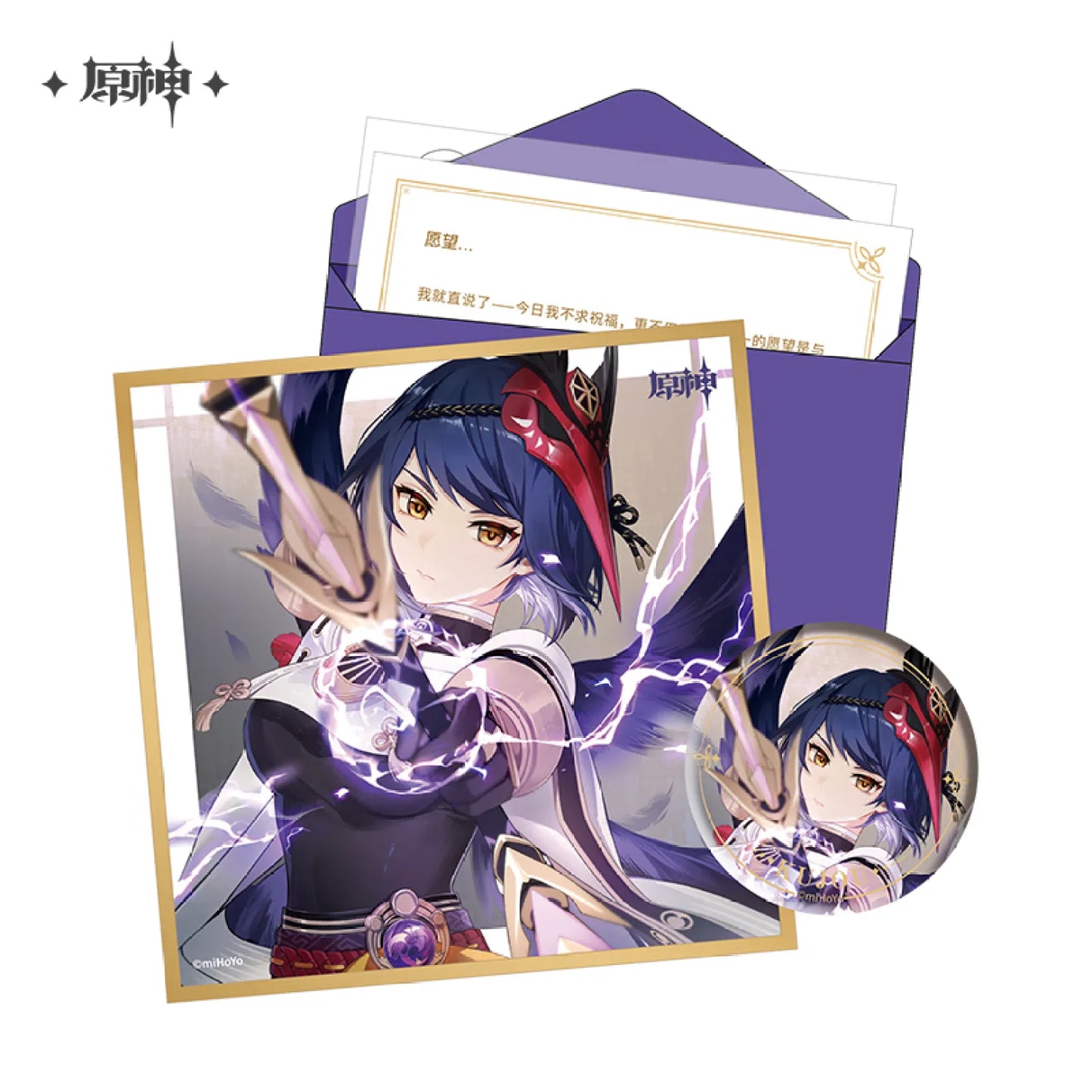 Genshin Impact The Day of Destiny Series Gift Box Set Vol. 3