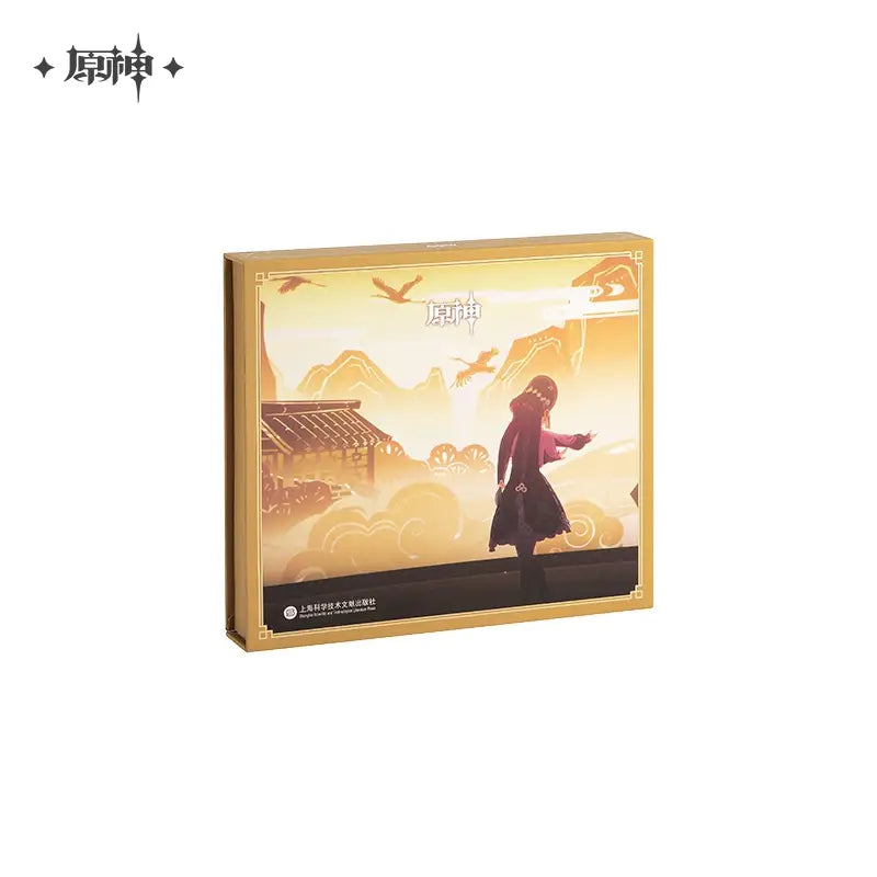 Genshin Impact Jade Moon Upon a Sea of Clouds Liyue Original Soundtrack CD Box Set