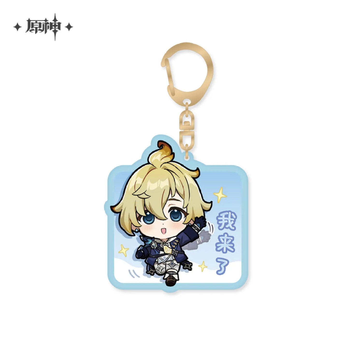 Genshin Impact Chibi Acrylic Keychains Vol. 2